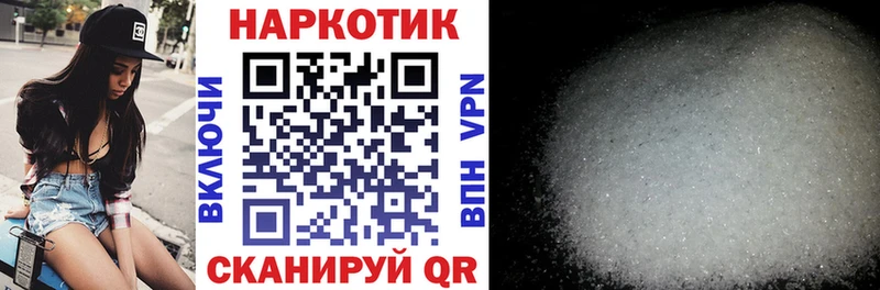 Купить наркоту Ликино-Дулёво Кокаин Галлюциногенные грибы Канабис ГЕРОИН Меф