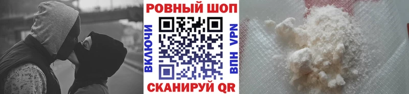  КОКАИН Ликино-Дулёво