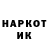 АМФЕТАМИН Розовый Demon Noobik
