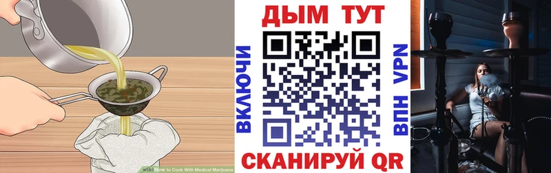 даркнет клад  Ликино-Дулёво  Cannafood марихуана  где найти  
