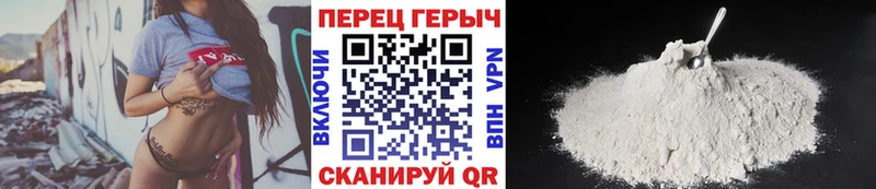 ГЕРОИН белый  Ликино-Дулёво 
