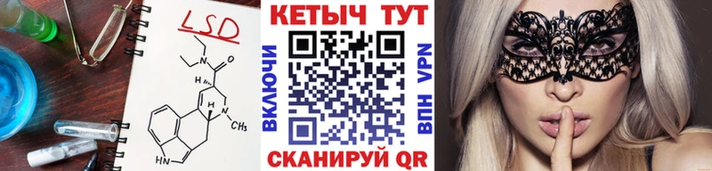 нарко площадка Telegram  Ликино-Дулёво  Кетамин ketamine 