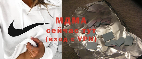 амф Арсеньев