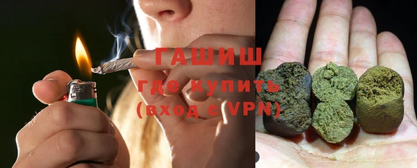 марки nbome Армянск