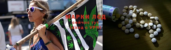 марки nbome Армянск