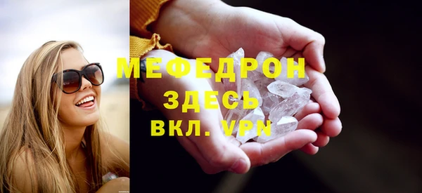 МДПВ Аркадак