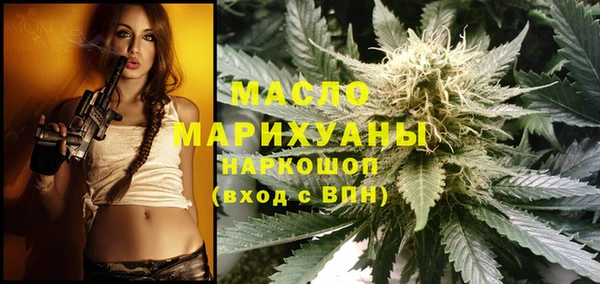 марки nbome Армянск