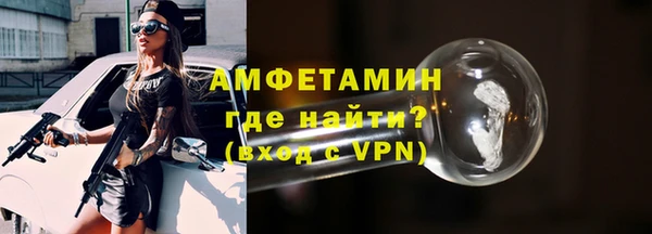 амф Арсеньев