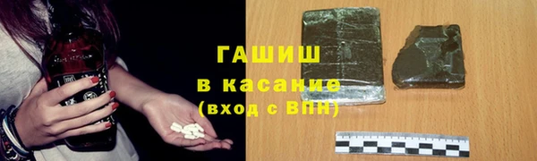 марки nbome Армянск