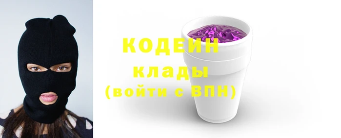 марки nbome Армянск