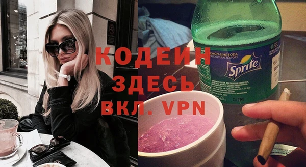марки nbome Армянск