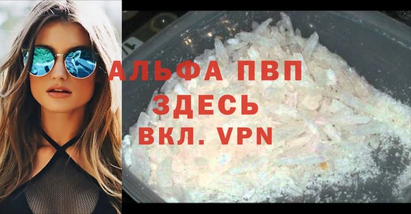 МДПВ Аркадак
