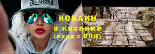 марки nbome Армянск
