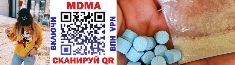 MDMA кристаллы  Ликино-Дулёво 