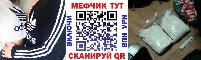 Мефедрон 4 MMC Ликино-Дулёво