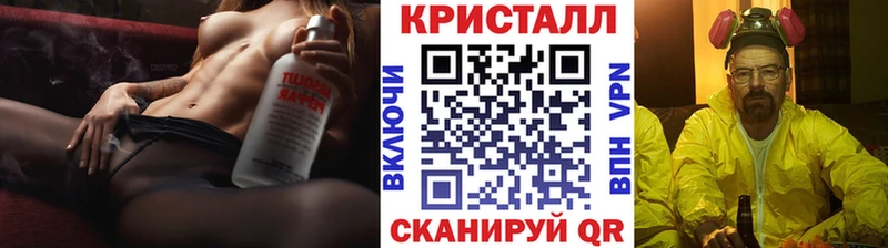 МЕТАМФЕТАМИН пудра  Ликино-Дулёво 