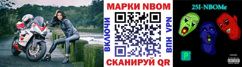 Наркотические марки 1,8мг  blacksprut зеркало  Ликино-Дулёво  наркотики 