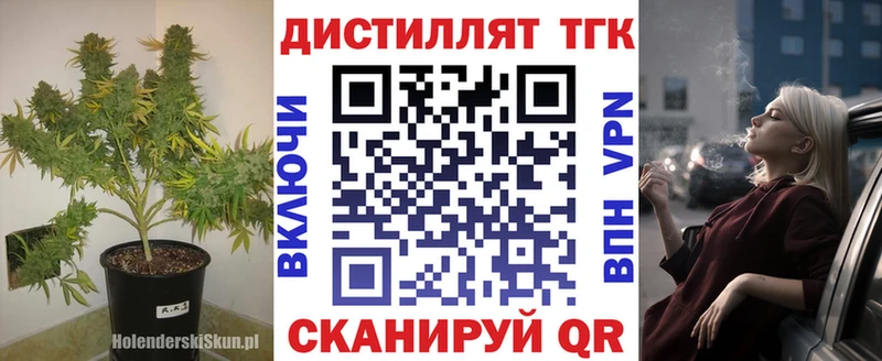Дистиллят ТГК вейп с тгк  mega   Ликино-Дулёво 