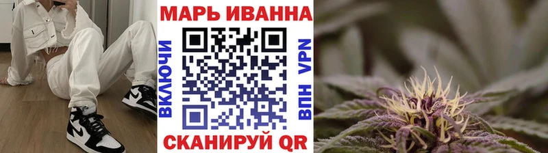 Канабис сатива Ликино-Дулёво